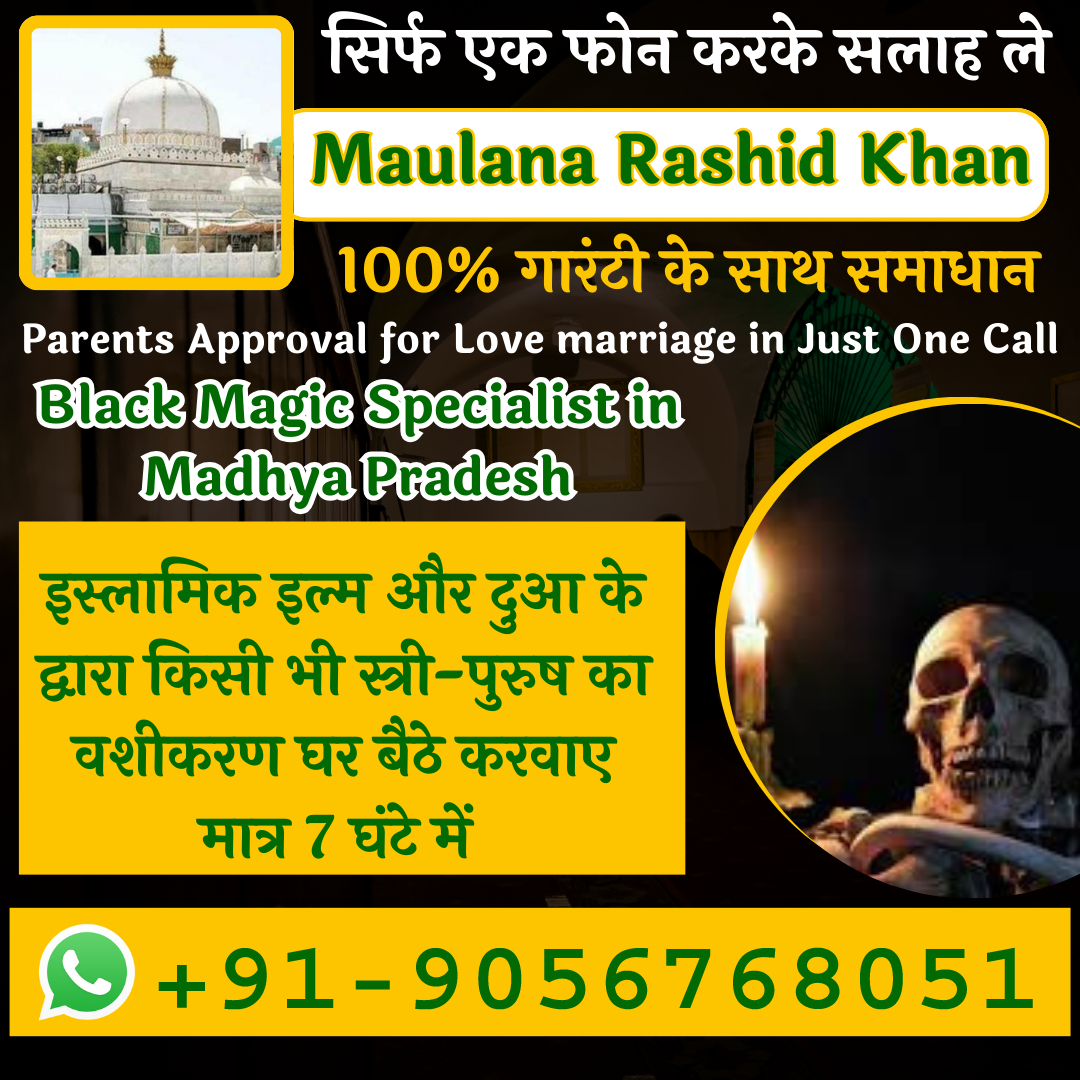 Black Magic Specialist in Madhya Pradesh