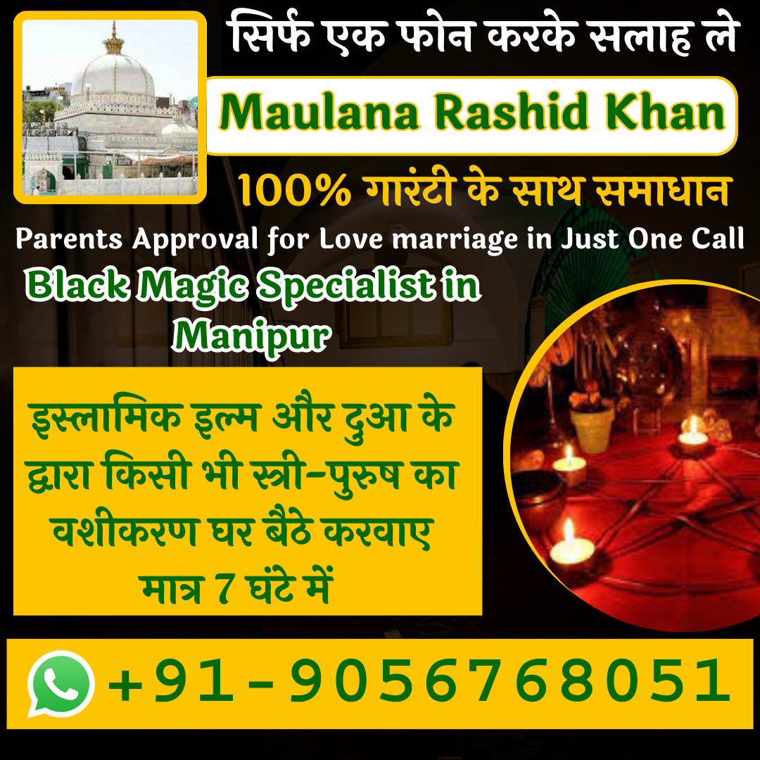Black Magic Specialist in Manipur