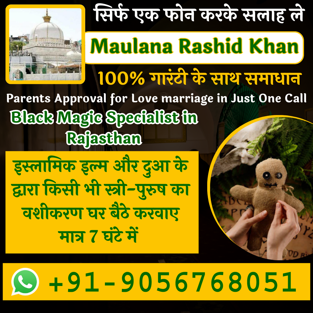 Black Magic Specialist in Rajasthan