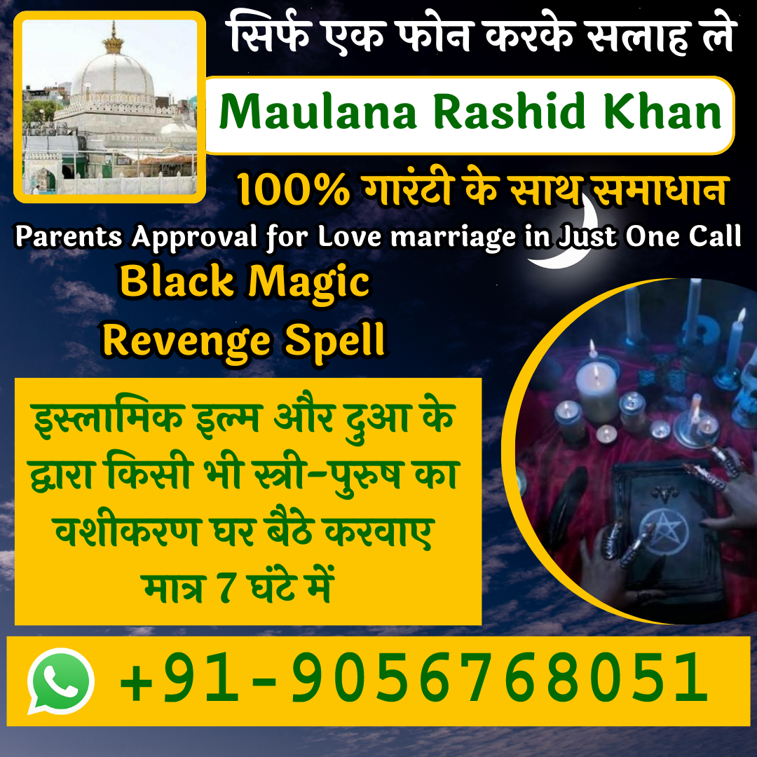 Black Magic Revenge Spell