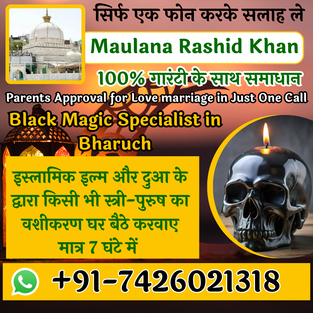 Black Magic Specialist in Bharuch