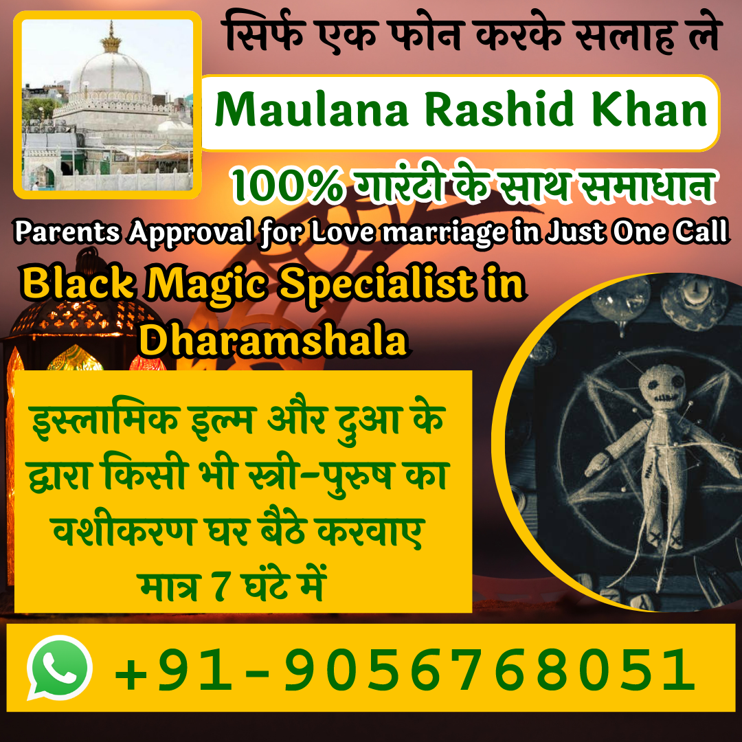 Black Magic Specialist in Dharamshala
