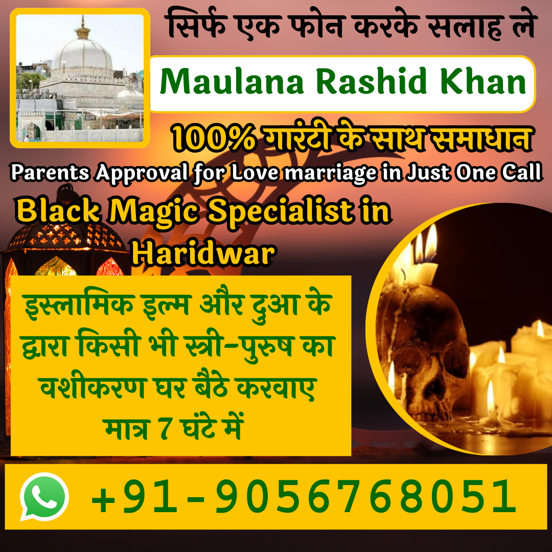 Black Magic Specialist in Haridwar