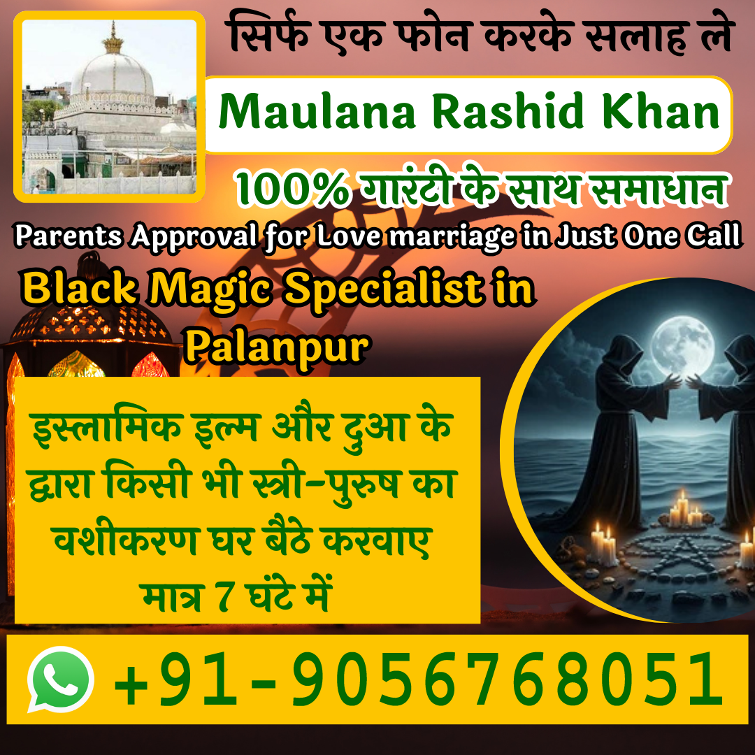 Black Magic Specialist in Palanpur