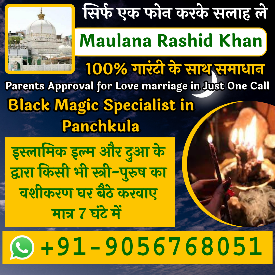 Black Magic Specialist in Panchkula