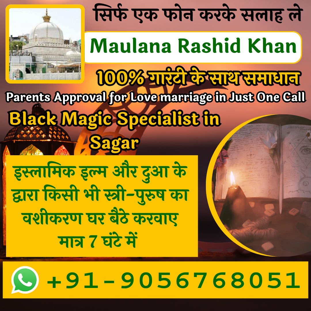 Black Magic Specialist in Sagar
