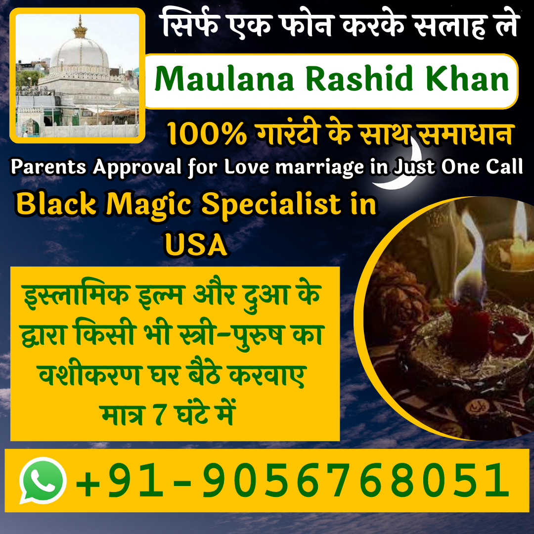 Black Magic Specialist in USA