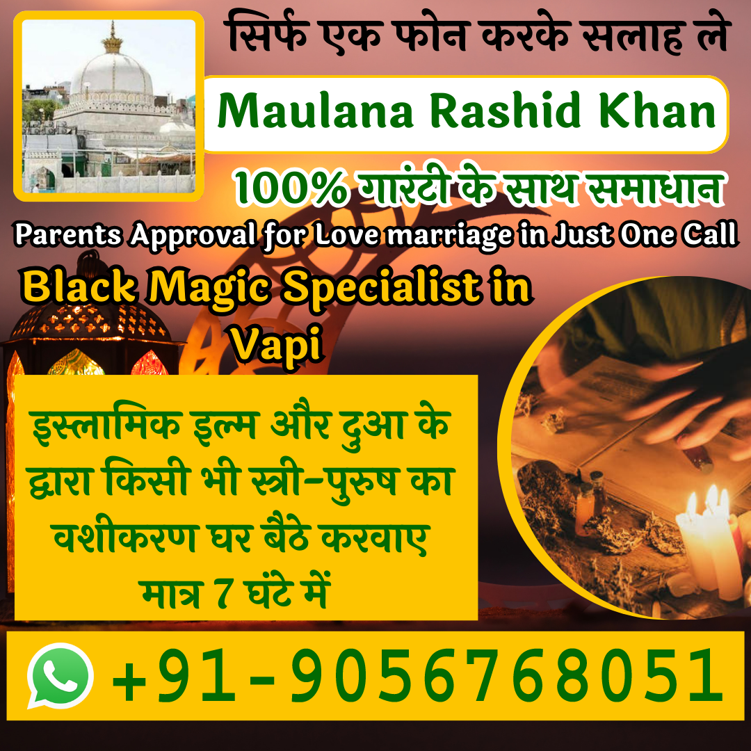 Black Magic Specialist in Vapi