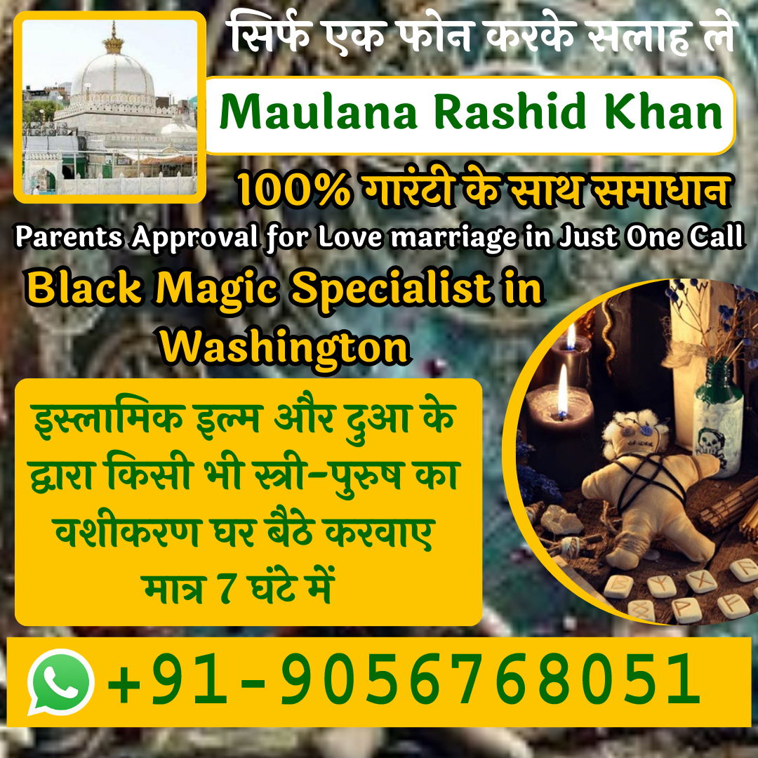 Black Magic Specialist in Washington