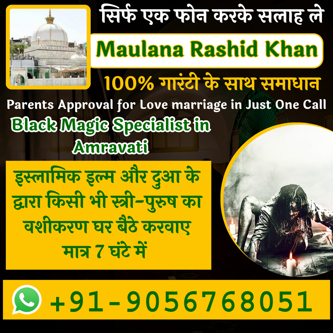Black Magic Specialist in Amravati