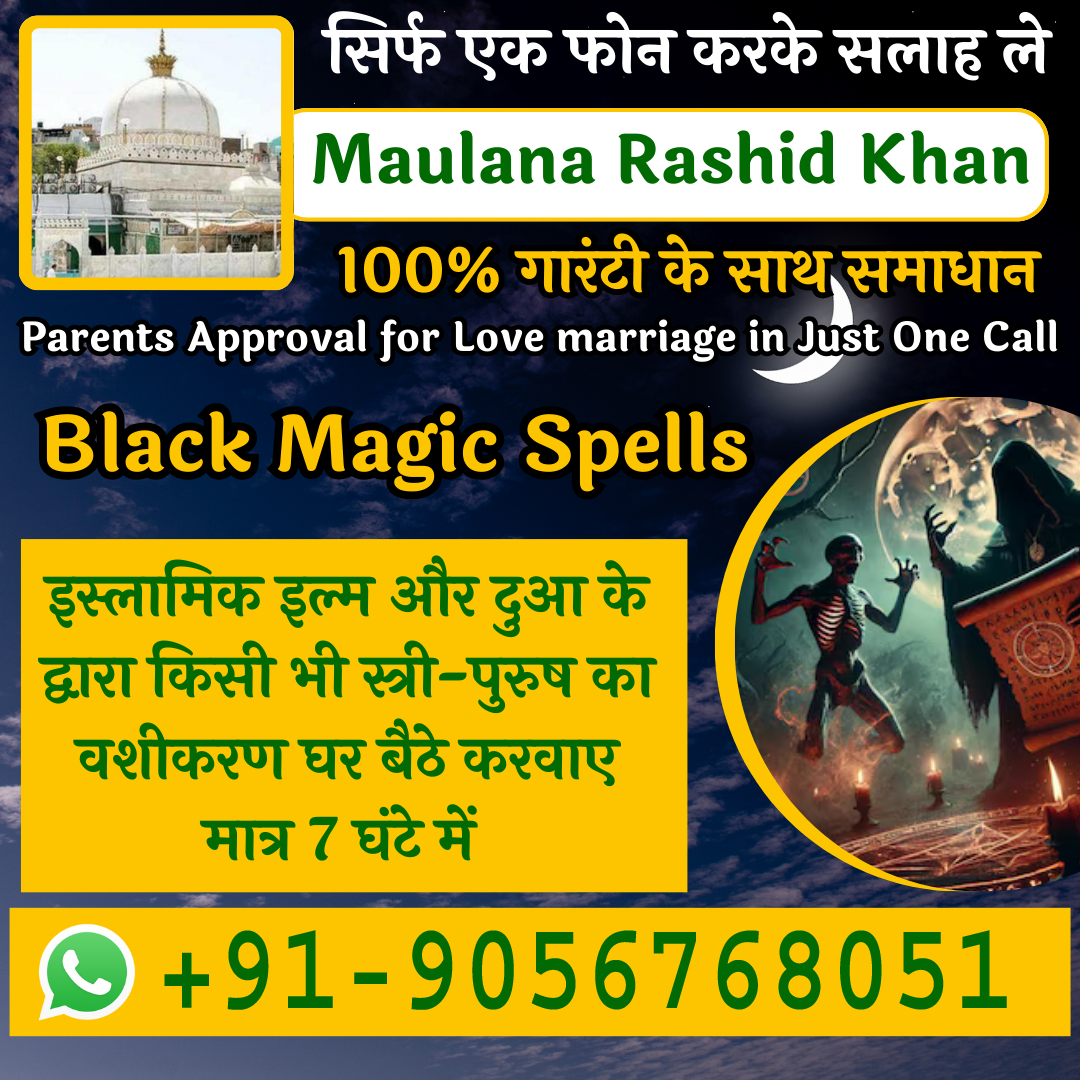 Black Magic Spells