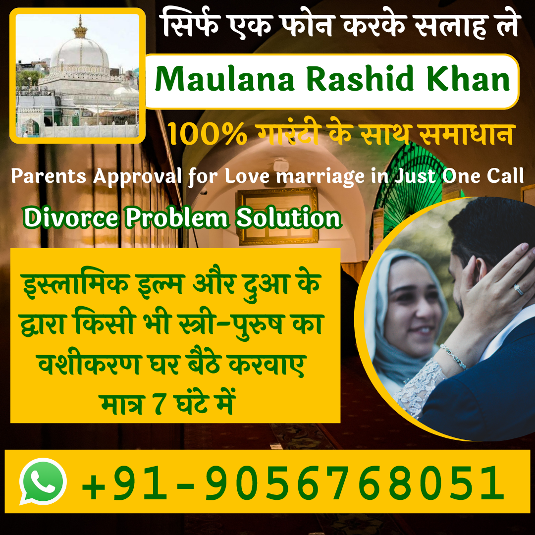 Divorce Problem Solution