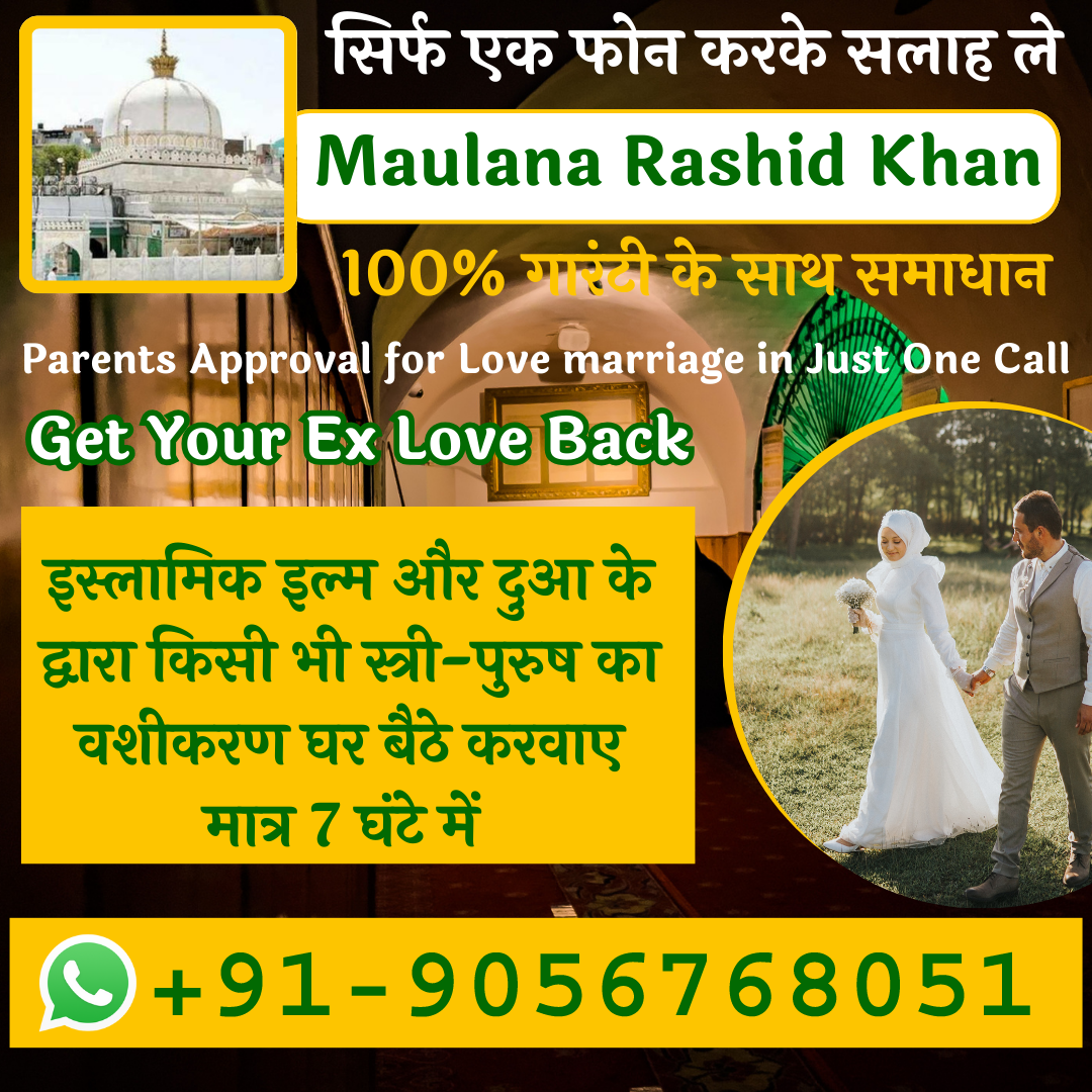 get your ex love back