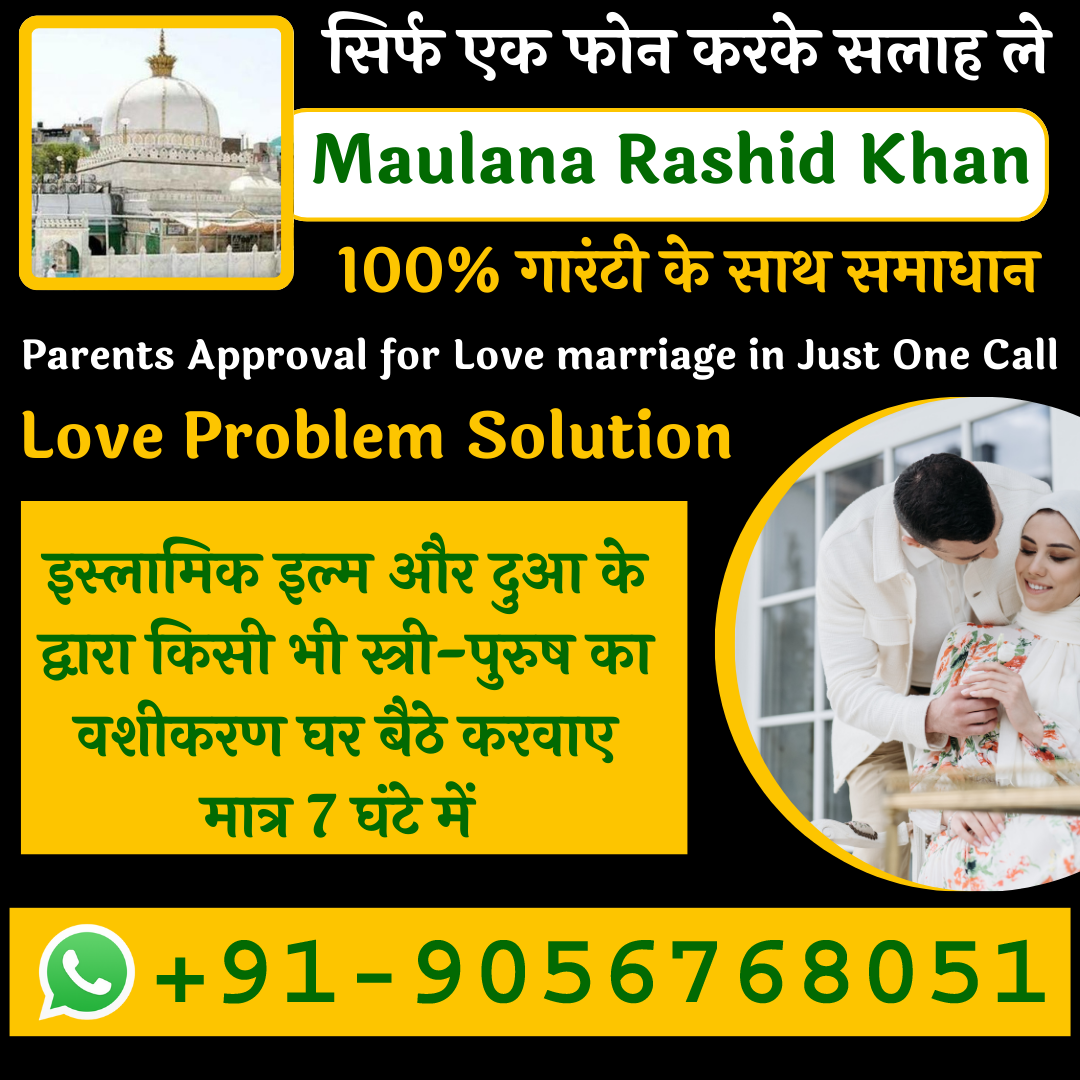 love problem solution